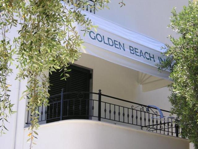 Golden Beach Inn خْريسيا أموذيا المظهر الخارجي الصورة